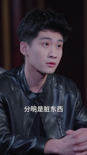 神瞳鉴宝：我来护你家族周全（67集）火爆短剧来袭