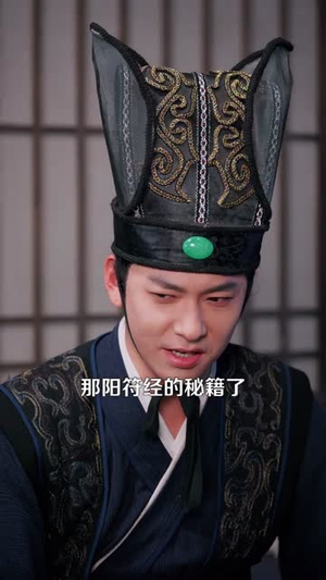 娘娘对我俯首称臣（99集）短剧热播中