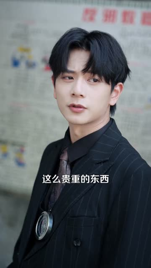 捡破烂被讹,穷小子反手捡漏古董(138集) 捡破烂被讹,穷小子反手捡漏古董(138集)口碑之选免费看