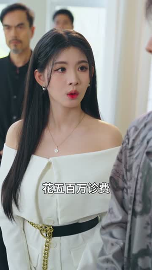 我真不是世外高人（75集）怎么看全集