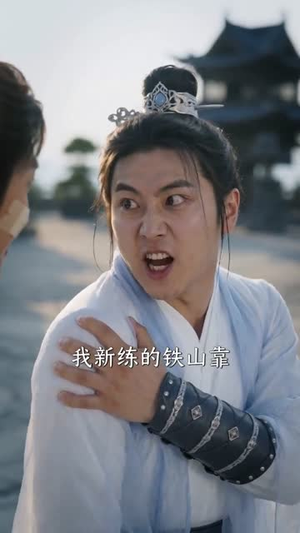 厨神，妖兽：不好，我们成食材了！（80集）番茄短剧看全集
