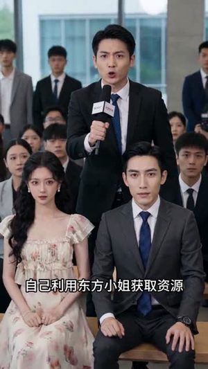 旧约不负东风（46集）短剧在哪里看