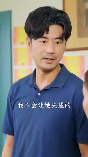 钢铁小棉袄，为父斩风霜（72集）短剧精彩绝伦