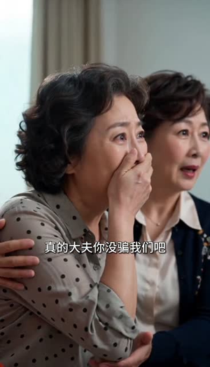 我陪闺蜜闯西藏，改写晚年生活（60集）爆款短剧追不停