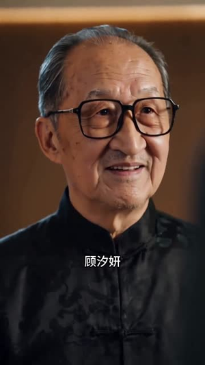 旧梦撞晚风(137集) 旧梦撞晚风(137集)在线看