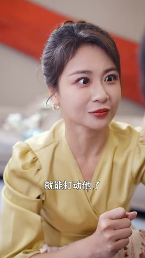 婚礼当天他摊牌了(65集) 婚礼当天他摊牌了(65集)最火短剧热播中
