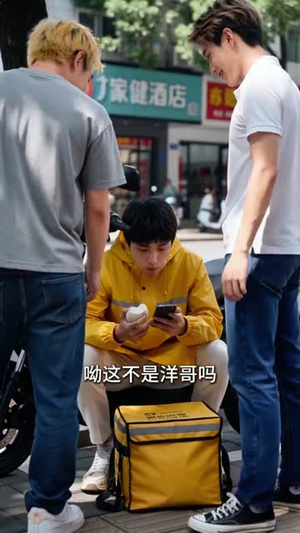 月钱失窃（35集）超甜短剧分享