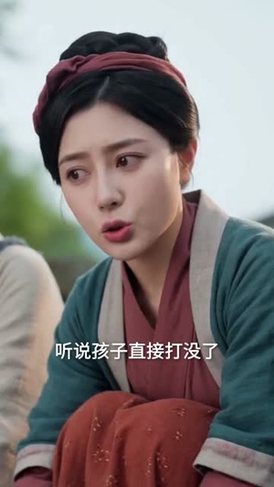 村里来了只白骨精(61集) 村里来了只白骨精(61集)好看短剧抢先看