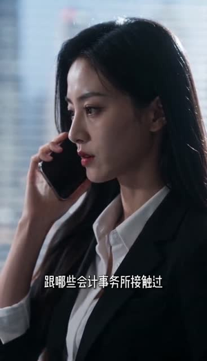 索房之战（43集）全网独播免费看