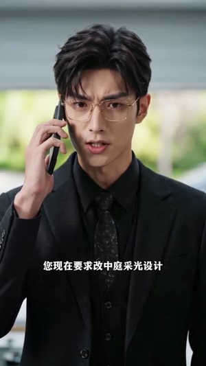 修旧物的她拿捏了失眠总裁（54集）古装短剧热播