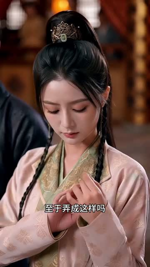 开局被掳，对方竟是当朝公主（80集）热播短剧排行榜