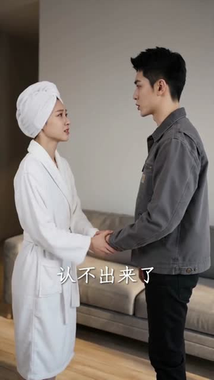 校花老婆竟是冥王，鬼差身份藏不住了（72集）最近很火的短剧