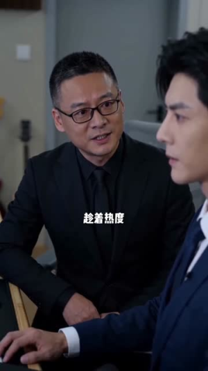 野火烧不尽（40集）每日短剧分享