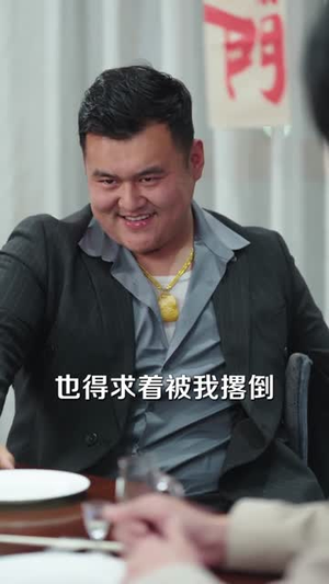 重逢在第五年（76集）最新短剧抢先看