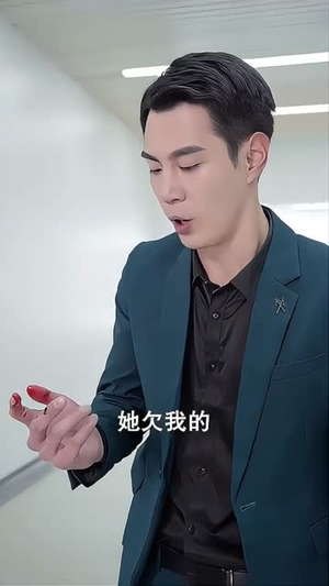错嫁遇真爱（86集）在哪个app能看