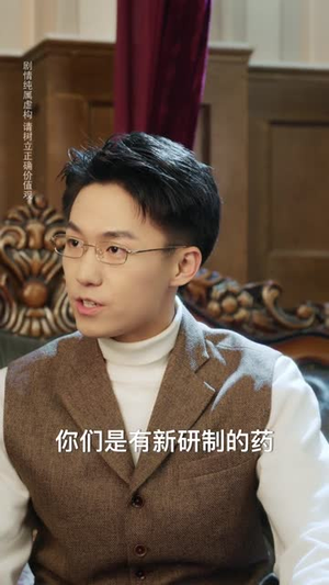 暖暖情生（87集）穿越短剧推荐
