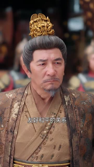 绝代天子（108集）最新火爆短剧