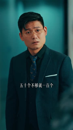 桃运保镖第二季(74集) 桃运保镖第二季(74集)短剧推荐来了