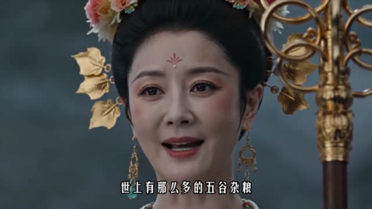 不魔改西游第3季（16集）流畅播放免费看