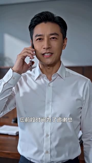前妻觉醒，反派老公日日粘着我（81集）短剧片段推荐