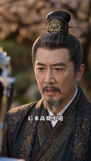 世子嫌我痴傻，将军连夜来娶（45集）热门短剧又来了