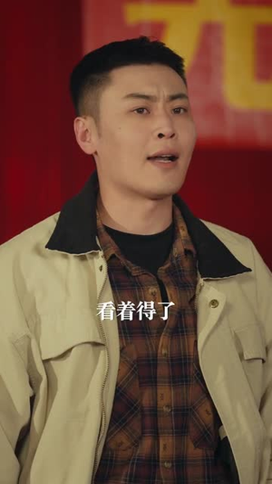 重生之在东北90年代当网红(113集) 重生之在东北90年代当网红(113集)免费短剧合集