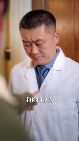 爸爸的小救星(76集) 爸爸的小救星(76集)剧情简介