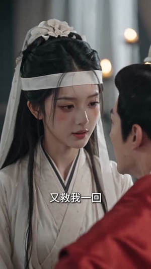 公主重生,休弃负我的穷书生(72集) 公主重生,休弃负我的穷书生(72集)网盘在线观看