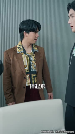 杀手老婆虽厉害,纨绔老公更无敌(74集) 杀手老婆虽厉害,纨绔老公更无敌(74集)集免费看短剧