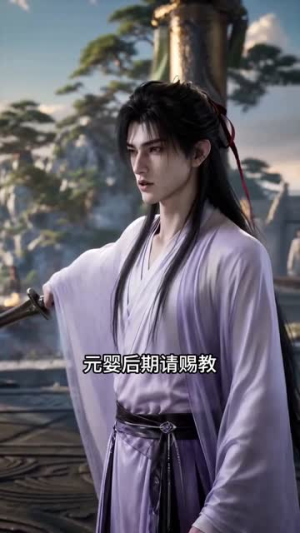 宗门日记(57集) 宗门日记(57集)追短剧关注我