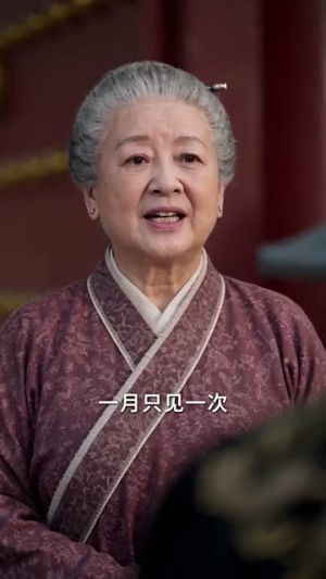 驸马另有所求,我选择和离(45集) 驸马另有所求,我选择和离(45集)精彩短剧来了