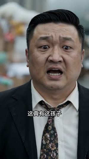 穷小子逆袭:从工地到商界新贵(61集) 穷小子逆袭:从工地到商界新贵(61集)短剧看全集