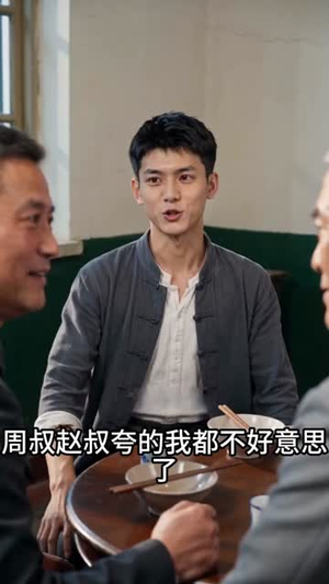 六零:全家都是狠人你惹他干嘛!(101集) 六零:全家都是狠人你惹他干嘛!(101集)精彩短剧来袭