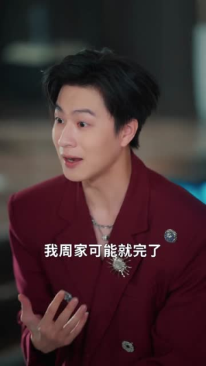 浪子回头:我靠预知未来走向人生巅峰(78集) 浪子回头:我靠预知未来走向人生巅峰(78集)超级好看的短剧