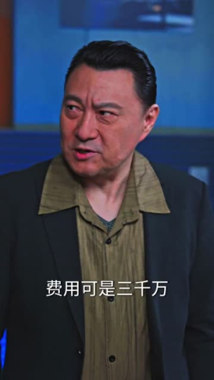 救命!我靠吹牛把黑帮端了(79集) 救命!我靠吹牛把黑帮端了(79集)精彩短剧追不停