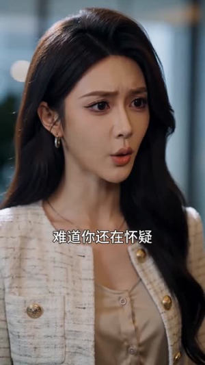 一眼初见半生执念(70集) 一眼初见半生执念(70集)在线看完整版