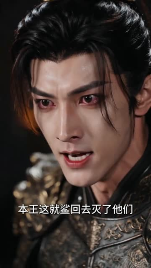 重生医女:燕王重生只为护我(60集) 重生医女:燕王重生只为护我(60集)在线免费观看