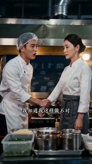 国宴厨娘落凡尘(46集) 国宴厨娘落凡尘(46集)番茄短剧看全集