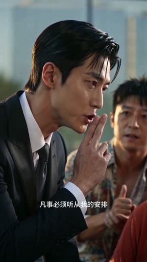 资本风云之从地摊到帝国(50集) 资本风云之从地摊到帝国(50集)每日分享短剧