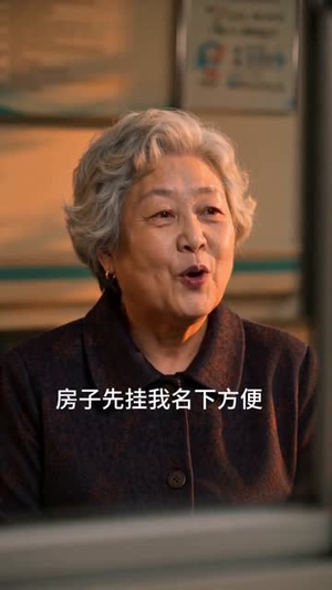 假镯子被拆穿那天,我拿出了真的(56集) 假镯子被拆穿那天,我拿出了真的(56集)女主谁演的