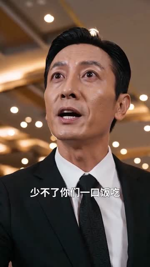 渔女翻身:我靠龙鳞获神力(115集) 渔女翻身:我靠龙鳞获神力(115集)短剧视频分享