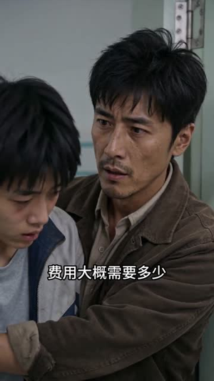 山海少年班(40集) 山海少年班(40集)短剧中追到爽