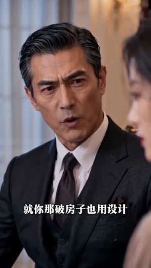 影后归来：夺回属于我的一切（48集）在哪看是免费的