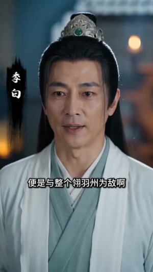 向山域少主诉尽软意（18集）观看软件