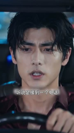 太太她不装了第一季:傲娇沈总追妻2(78集) 太太她不装了第一季:傲娇沈总追妻2(78集)大结局完美收官