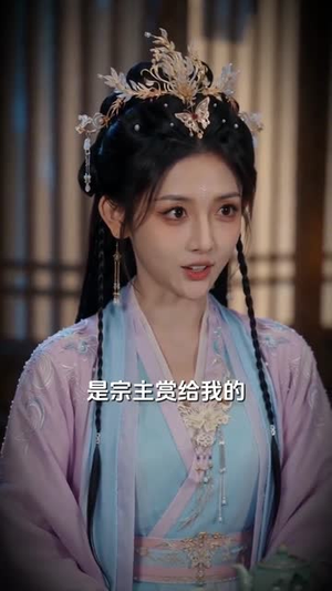 我的反派师父（66集）最新短剧推荐