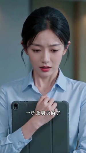 我是苏总的老公(49集) 我是苏总的老公(49集)精彩不断免费看