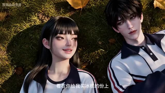 夏遇笙光 (34集)无需充值尽情看