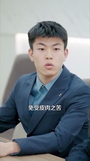 龙皇下山,全球拉响SSS级警报(100集) 龙皇下山,全球拉响SSS级警报(100集)短剧热播中