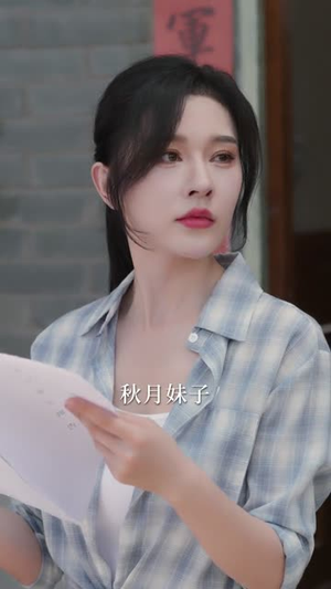 杀猪妻：屠刀清算婚姻（80集）每天分享短剧